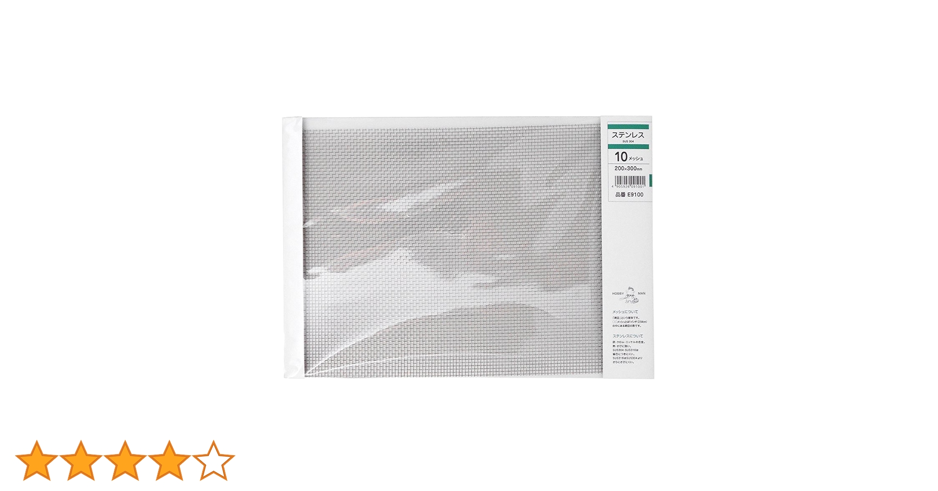 Amazon | 久宝金属製作所 ステン(SUS304)板 メッシュ 10m/sX巾